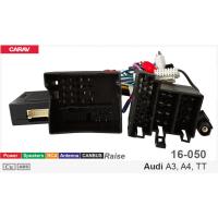 Комплект переходников CARAV 16-050 Audi
