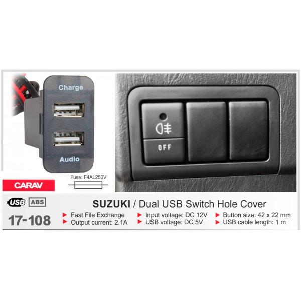 CARAV 17-108 USB разъем