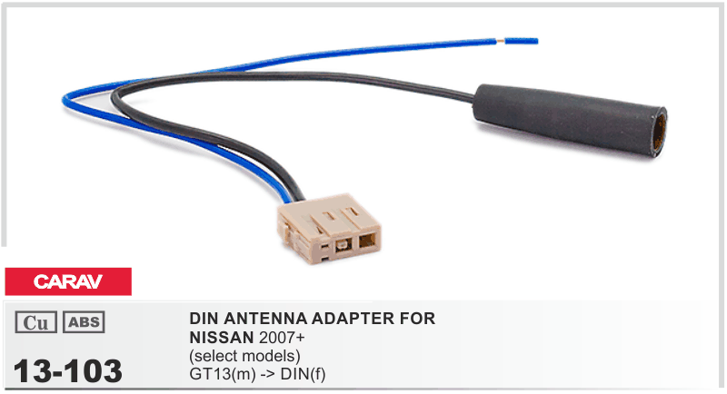 CARAV 13-103 антенный адаптер