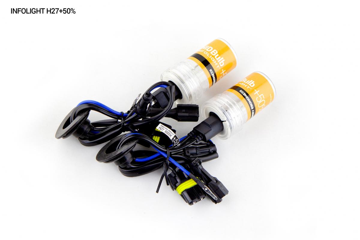 Комплект ксенона Infolight Expert Plus H27 5000К + 50%
