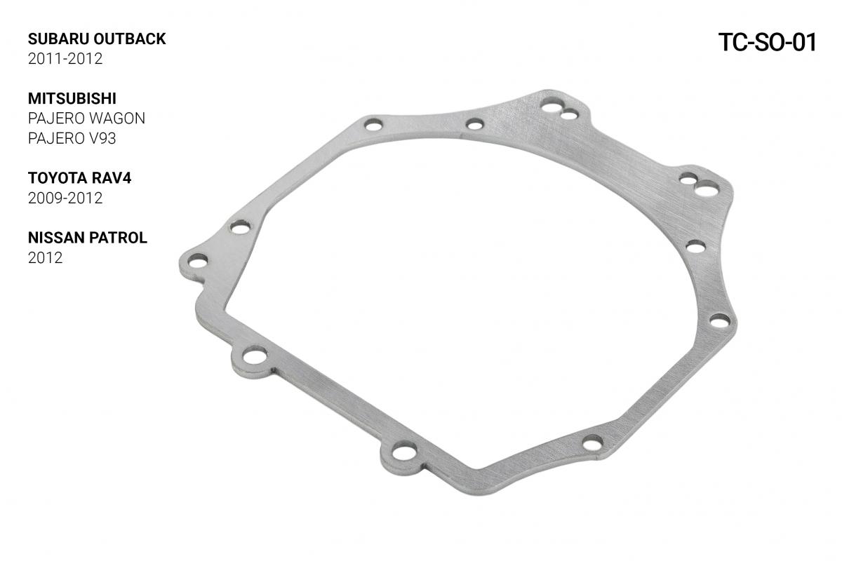 Перехідник під лінзу TC-SO 01 Subaru, Mitsubishi, Toyota, Nissan