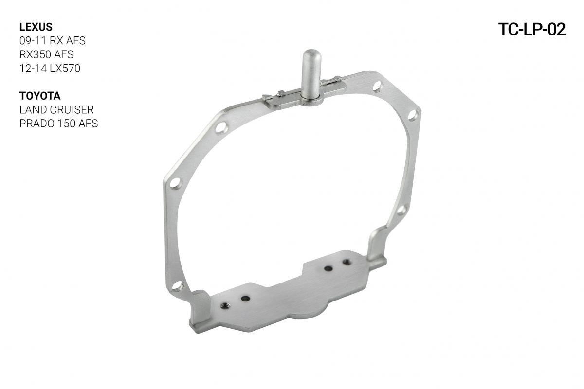 Переходник для линзы TC-LP 02 LEXUS, TOYOTA