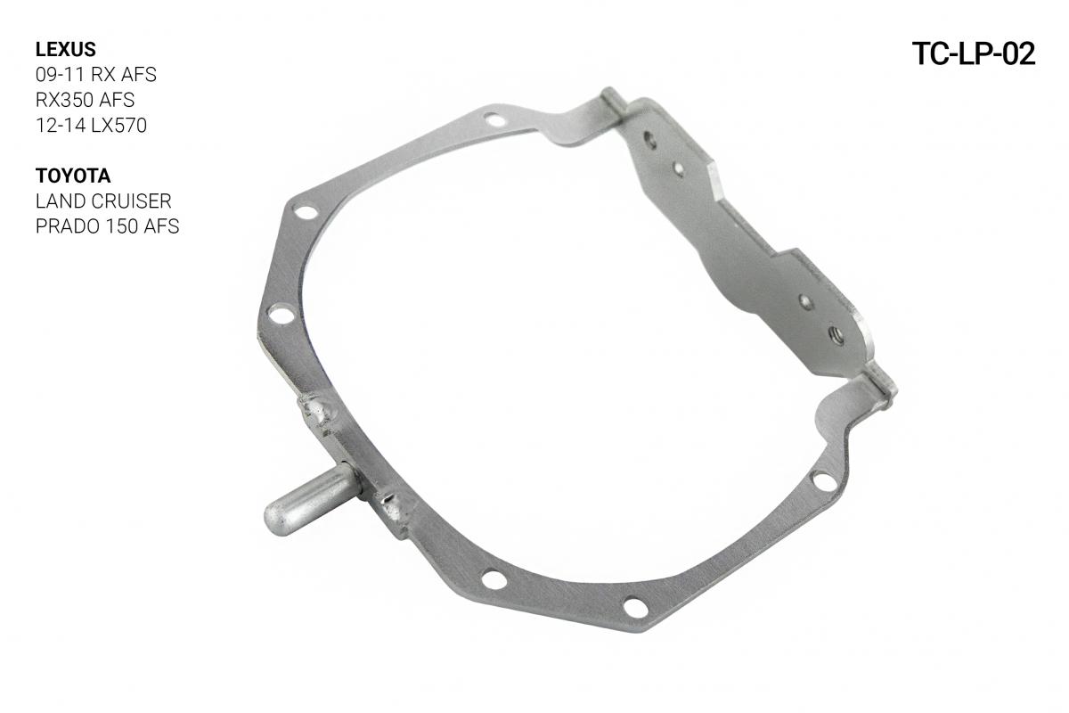 Переходник для линзы TC-LP 02 LEXUS, TOYOTA