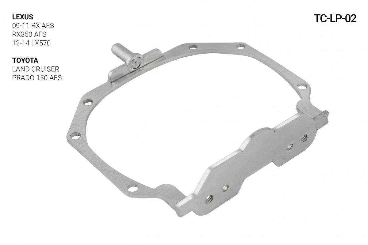 Переходник для линзы TC-LP 02 LEXUS, TOYOTA