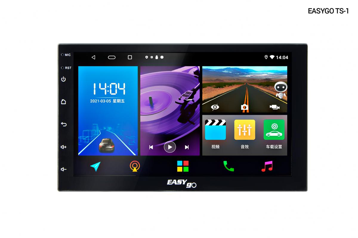 Универсальное головное устройство EasyGo TS-1