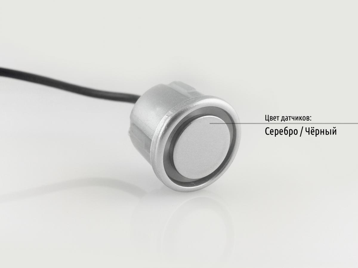 Паркувальний радар Falcon 2616 silver-4 датчика