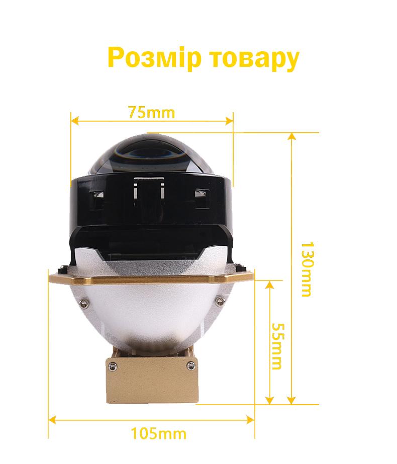 Комплект линз Infolight C1 BI-LED