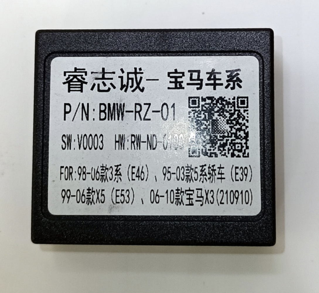 Комплект переходников CARAV 16-051 BMW