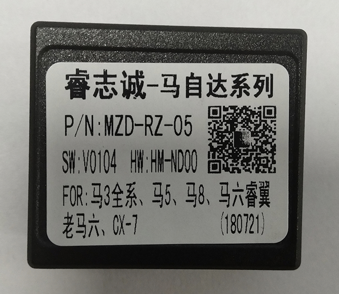 Комплект переходников CARAV 16-060 Mazda