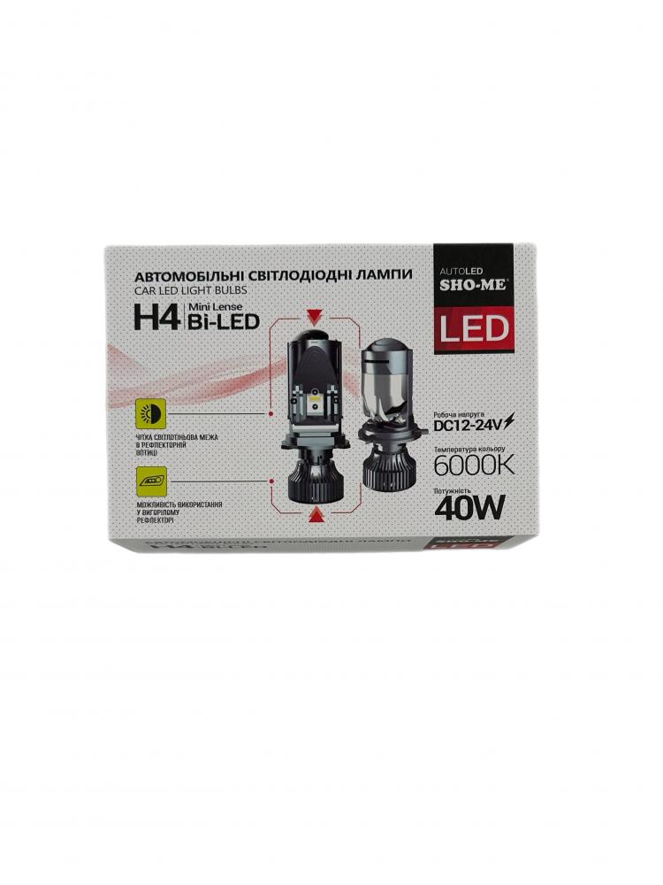 Комплект Sho-Me H4 Mini lense