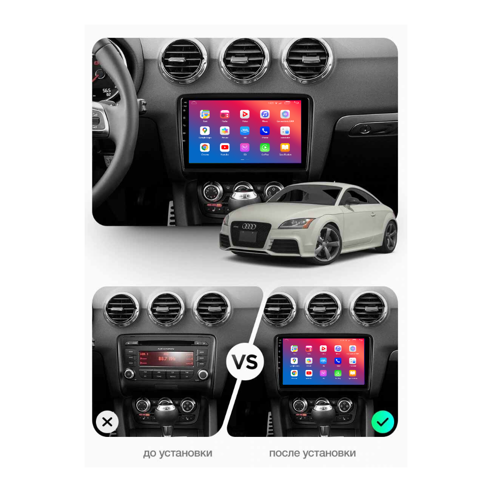 Штатний головний пристрій EasyGo AD901-G10 9inch Audi TT 8J 2006-2014, TT RS 8J 2009-2014, TTS 8J 2008-2013