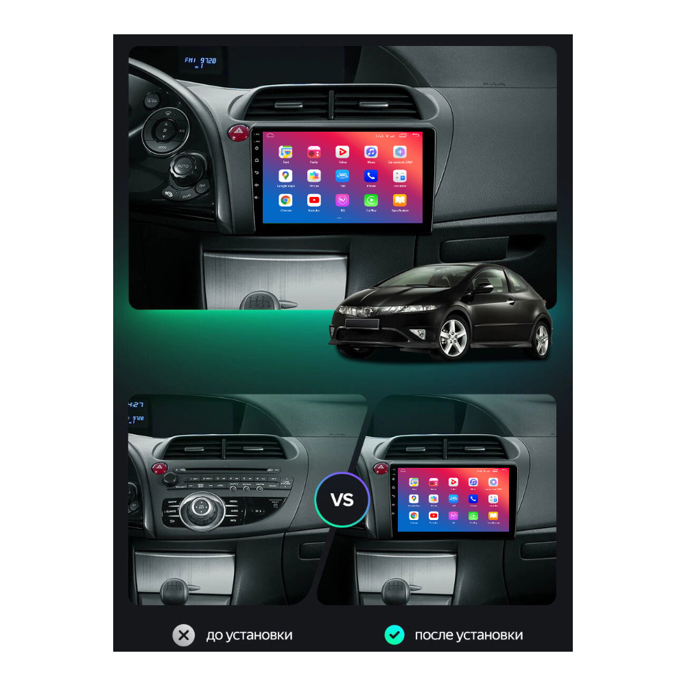 Штатное головное устройство EasyGo HD906-F50 9 inch Honda Civic 5D 2005-2011