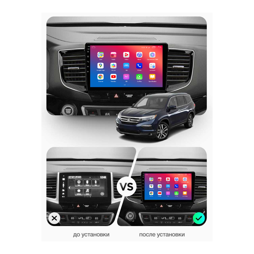 Штатное головное устройство EasyGo HD1005-G10 10 inch Honda Pilot 2016+