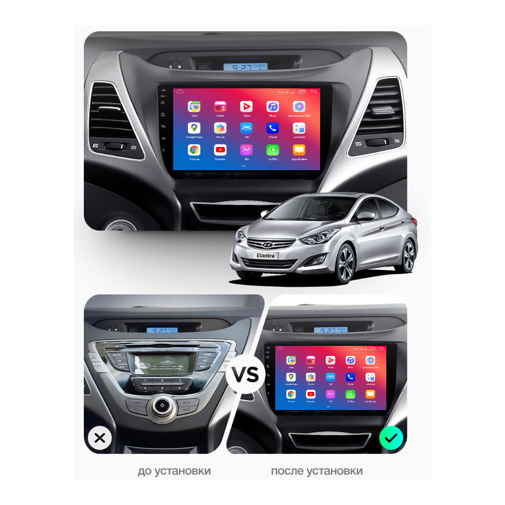 Штатное головное устройство EasyGo HY913-F50 9 inch Hyundai Elantra MD 2011-2013, Avante 2011-2013