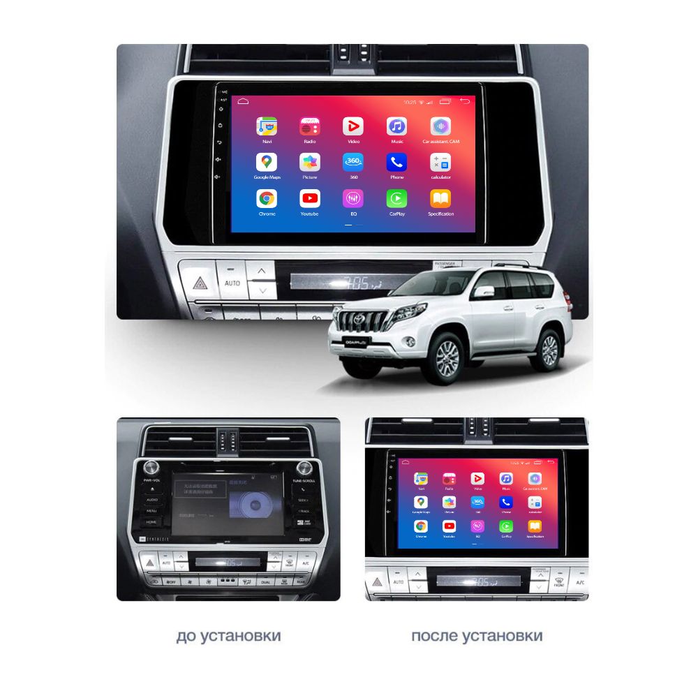 Штатное головное устройство EasyGo TOY1005-G10 Toyota Land Cruiser Prado (150) 2017-2020