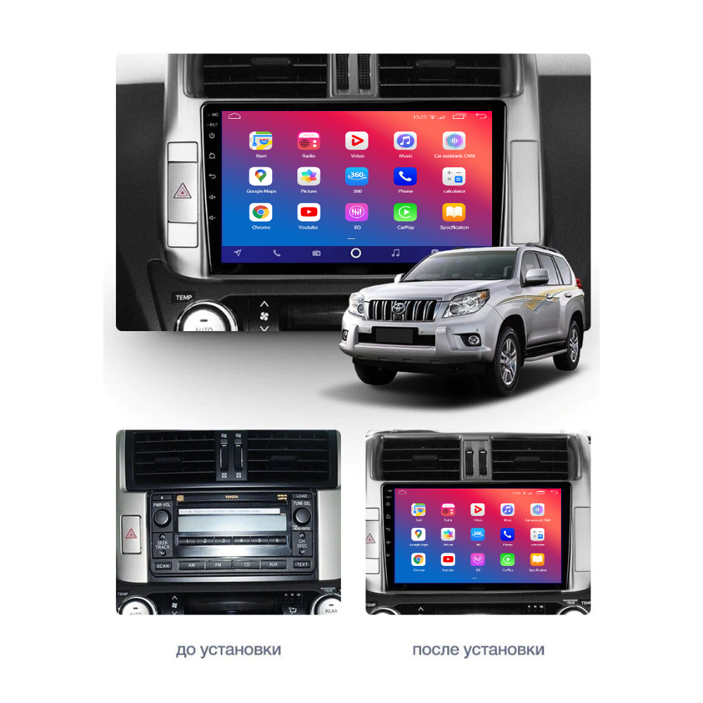 Штатное головное устройство EasyGo TOY905-F50 Toyota Land Cruiser Prado (150) 2009-2013