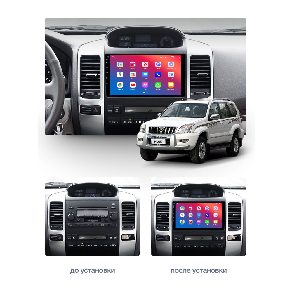 Штатний головний пристрій EasyGo TOY900-G10 Toyota Land Cruiser Prado (120) 2002-2009