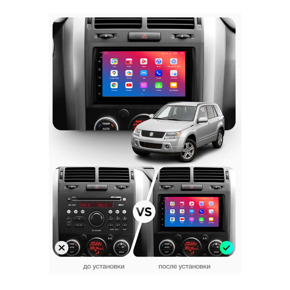 Штатное головное устройство EasyGo SZ900-G10 Suzuki Grand Vitara 2005-2017