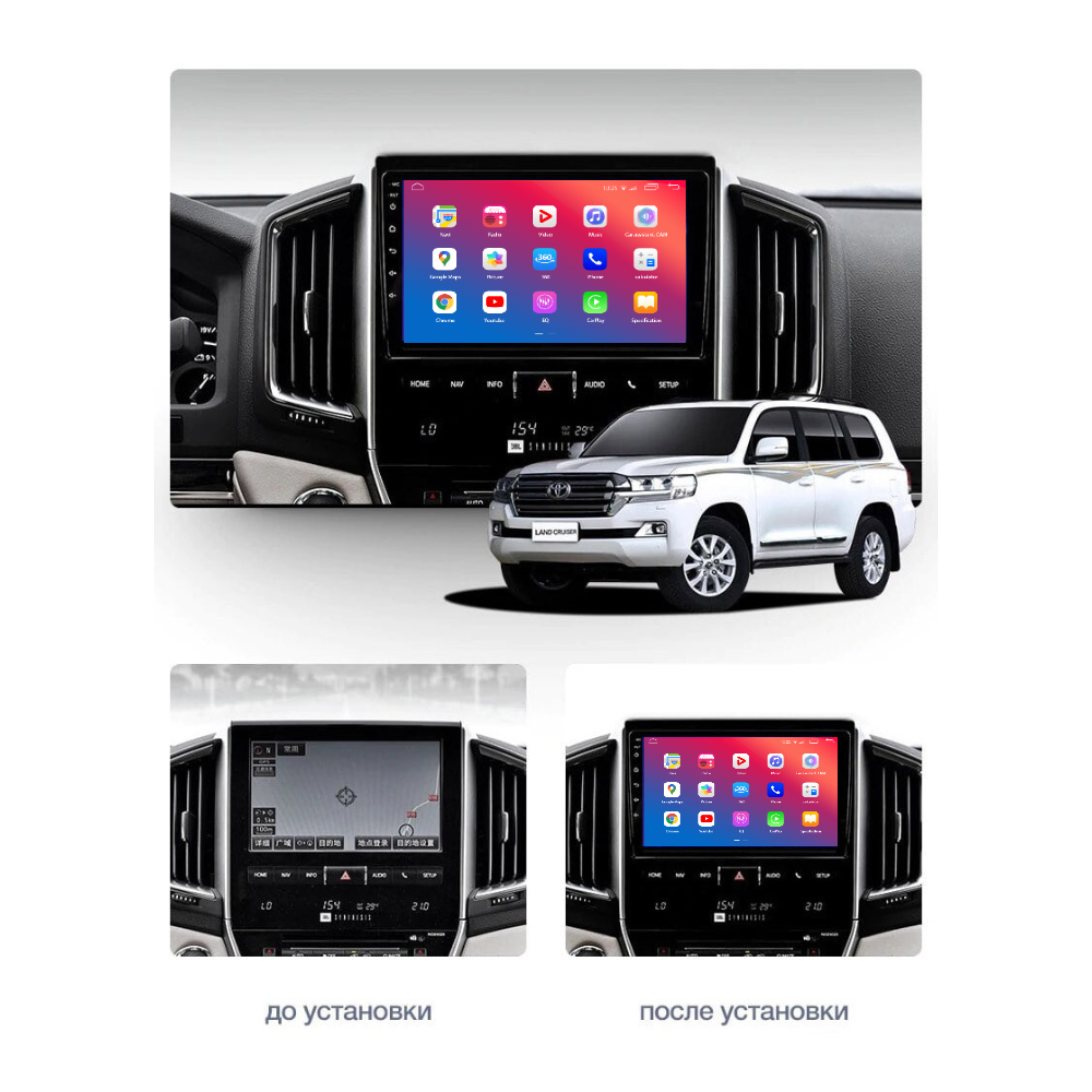 Штатное головное устройство EasyGo TOY906-F50 Toyota Land Cruiser (200) 2015-2019