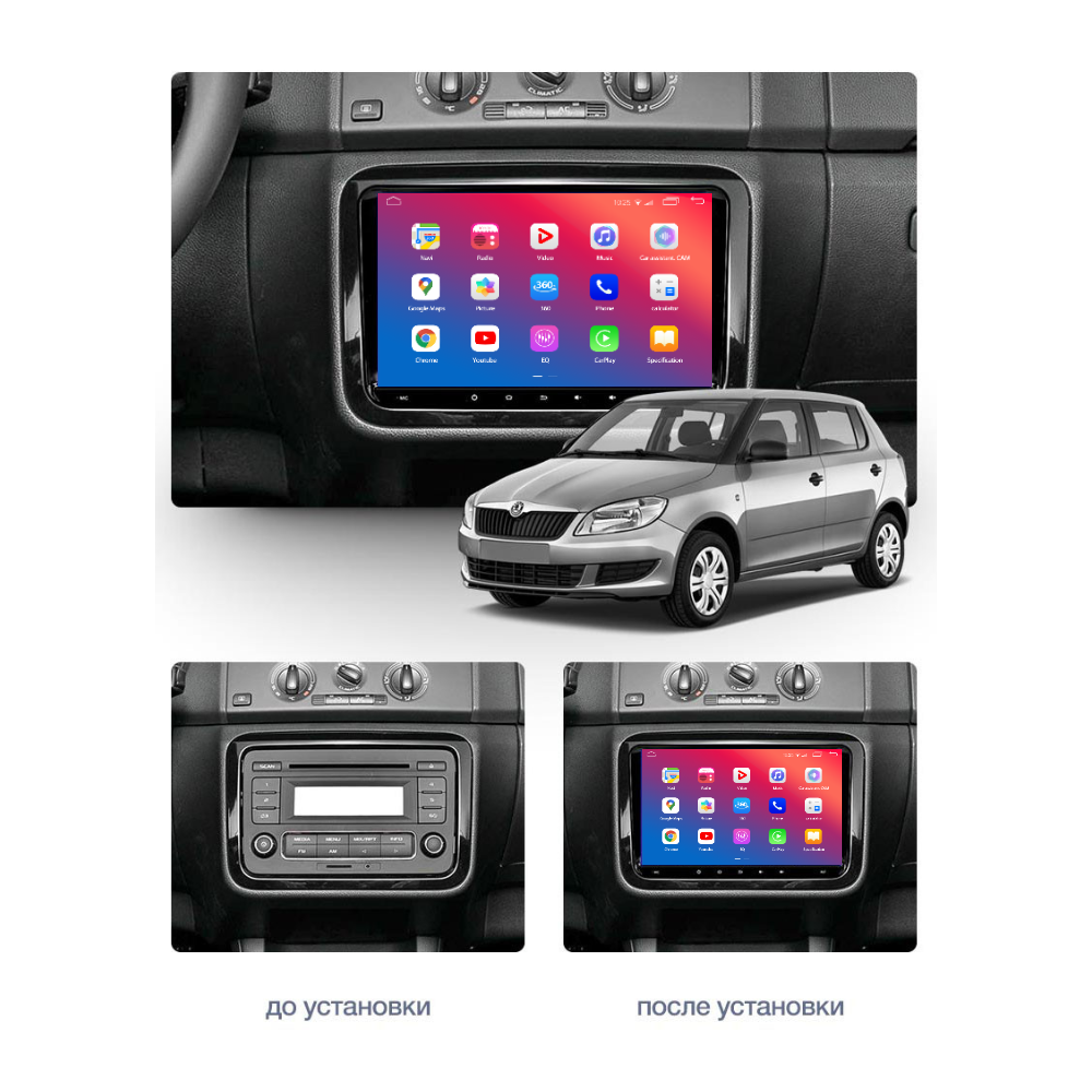 Штатное головное устройство EasyGo SK1000-G10 