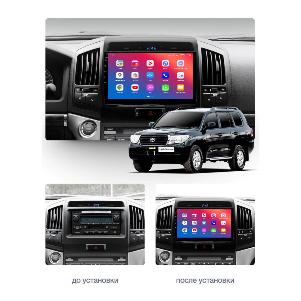 Штатний головний пристрій EasyGo TOY1002-G10 Toyota Land Cruiser (200) 2007-2015