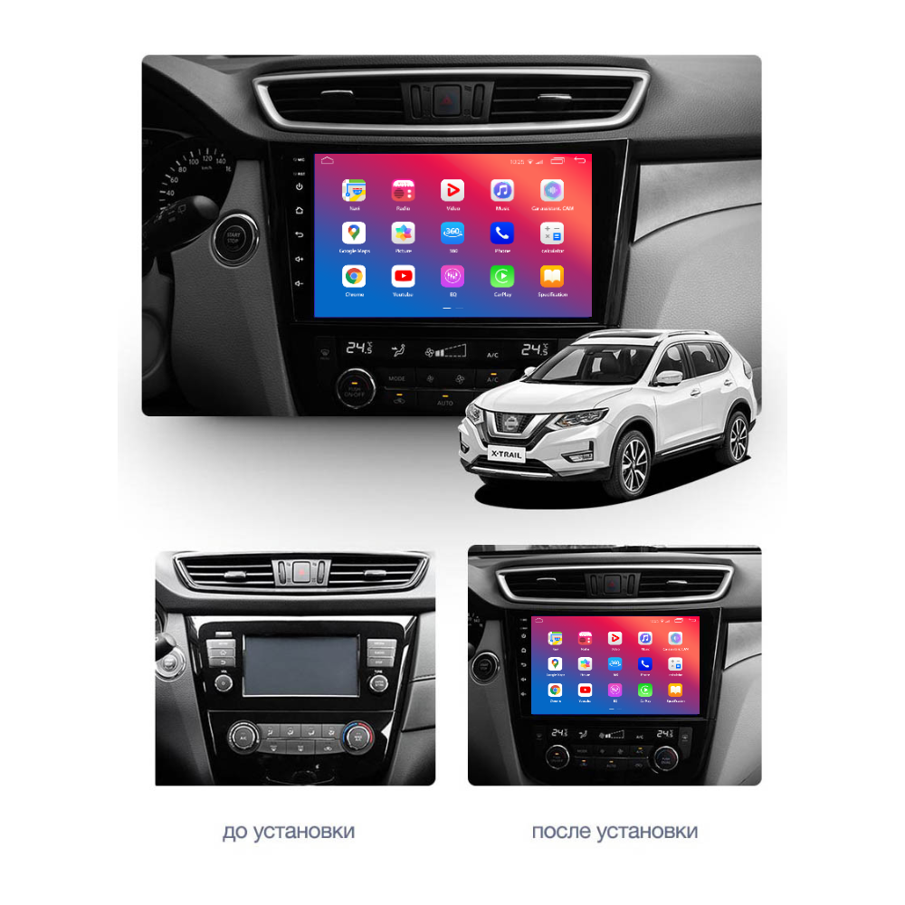 Штатний головний пристрій EasyGo NI1000-F50 