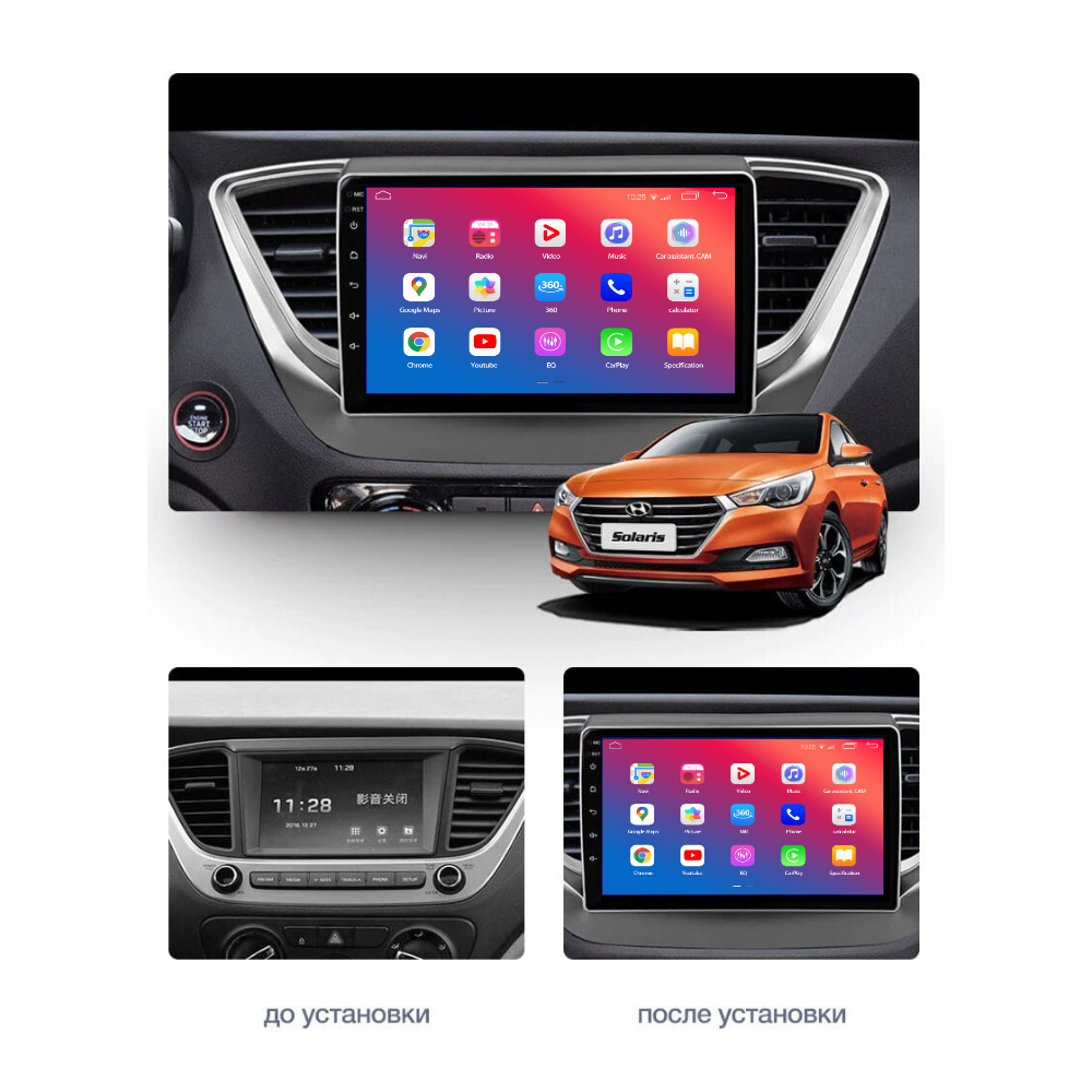 Штатное головное устройство EasyGo HY901-F50 9 inch Hyundai Solaris, Verna 2017-2020; Accent 2017-2022