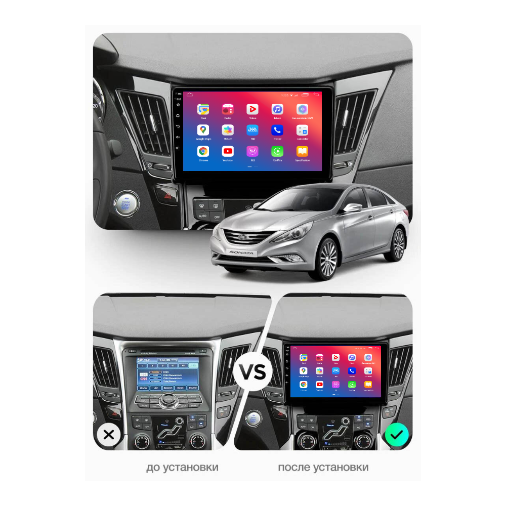 Штатний головний пристрій EasyGo HY920-G10 9inch Hyundai Sonata (YF) 2010-2014