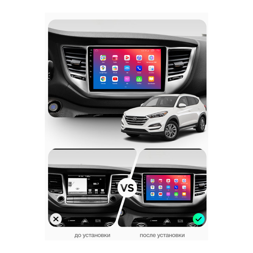 Штатний головний пристрій EasyGo HY907-G10 9inch Hyundai Tucson 2015-2018