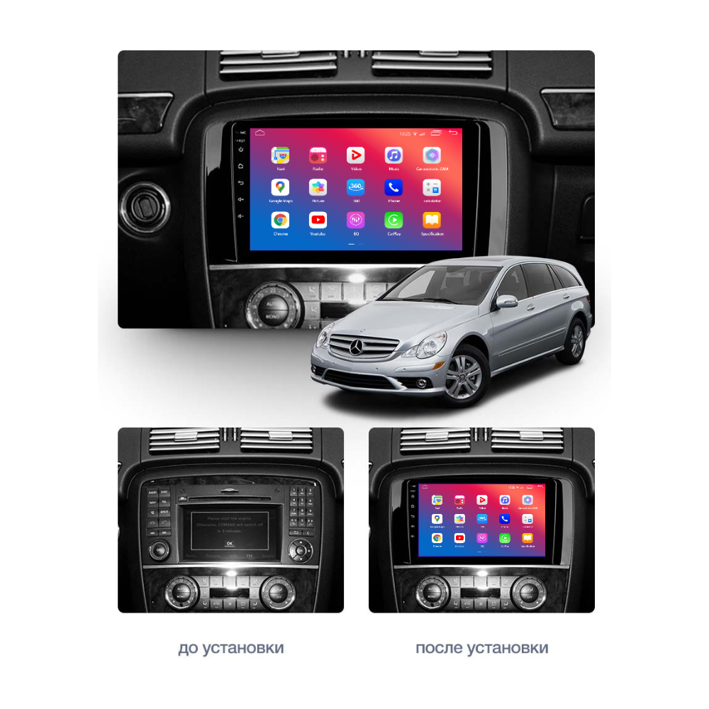 Штатное головное устройство EasyGo MB901-F50 Mercedes R-klasse (W251) 2005-2013