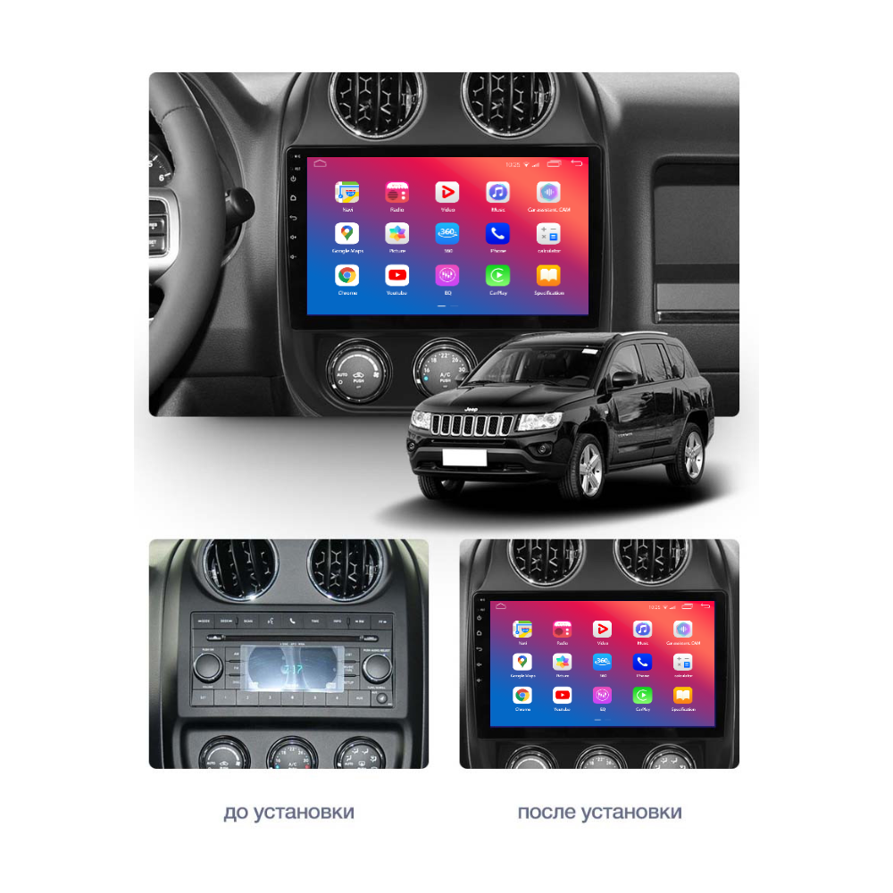 Штатное головное устройство EasyGo JP1006-G10 10inch Jeep Compass 2011-2016, Patriot 2007-2016