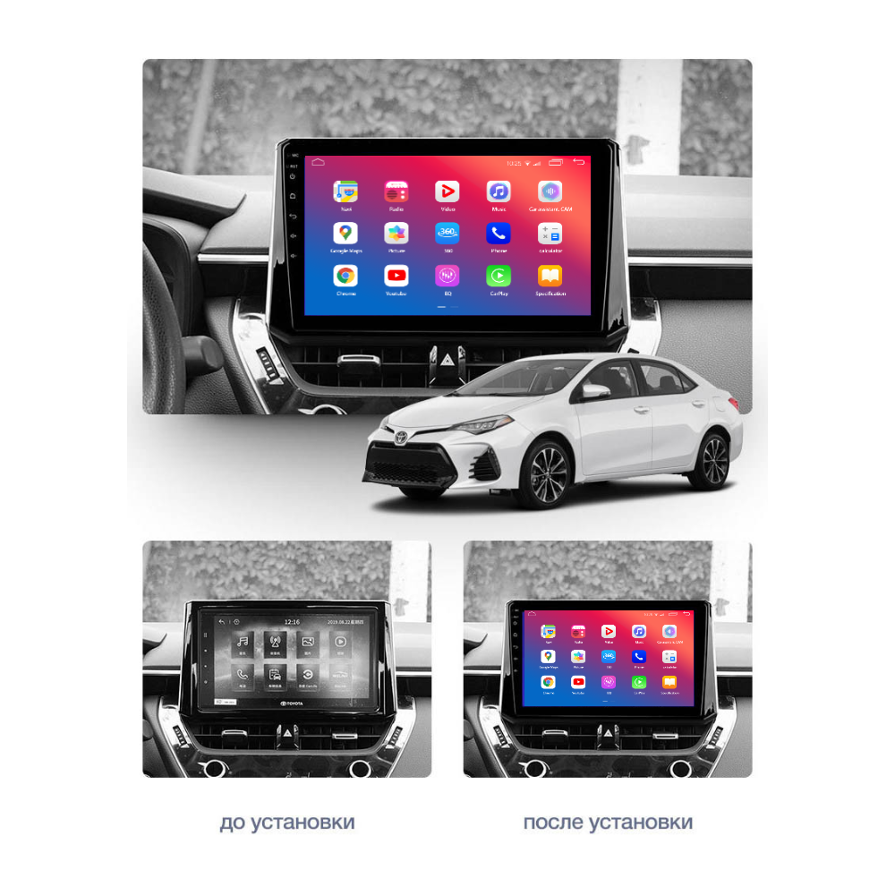 Штатний головний пристрій EasyGo TOY1007-F50 Toyota Corolla 2018+