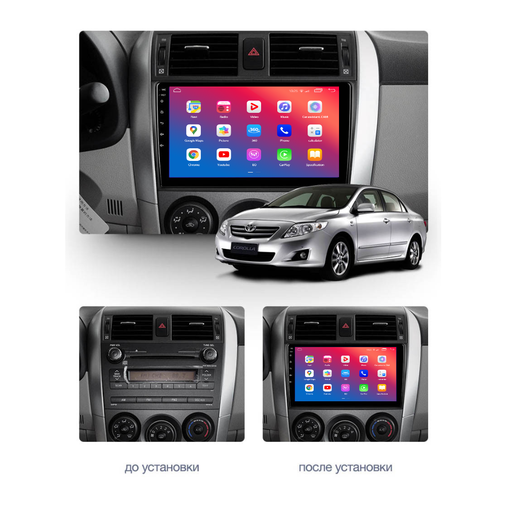 Штатное головное устройство EasyGo TOY902-F50 Toyota Corolla 2007-2013