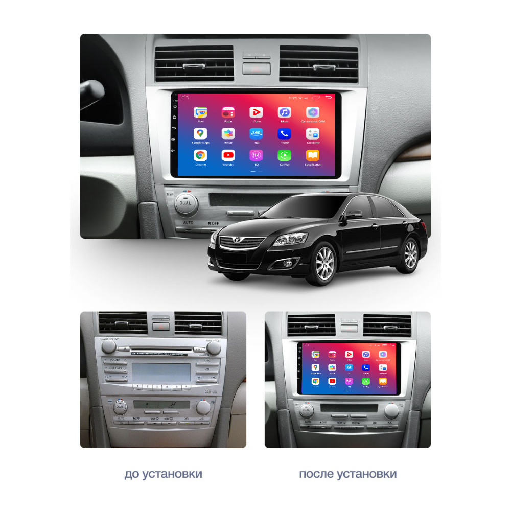 Штатное головное устройство EasyGo TOY1000-F50 Toyota Camry 2006-2011 Aurion 2006-2011