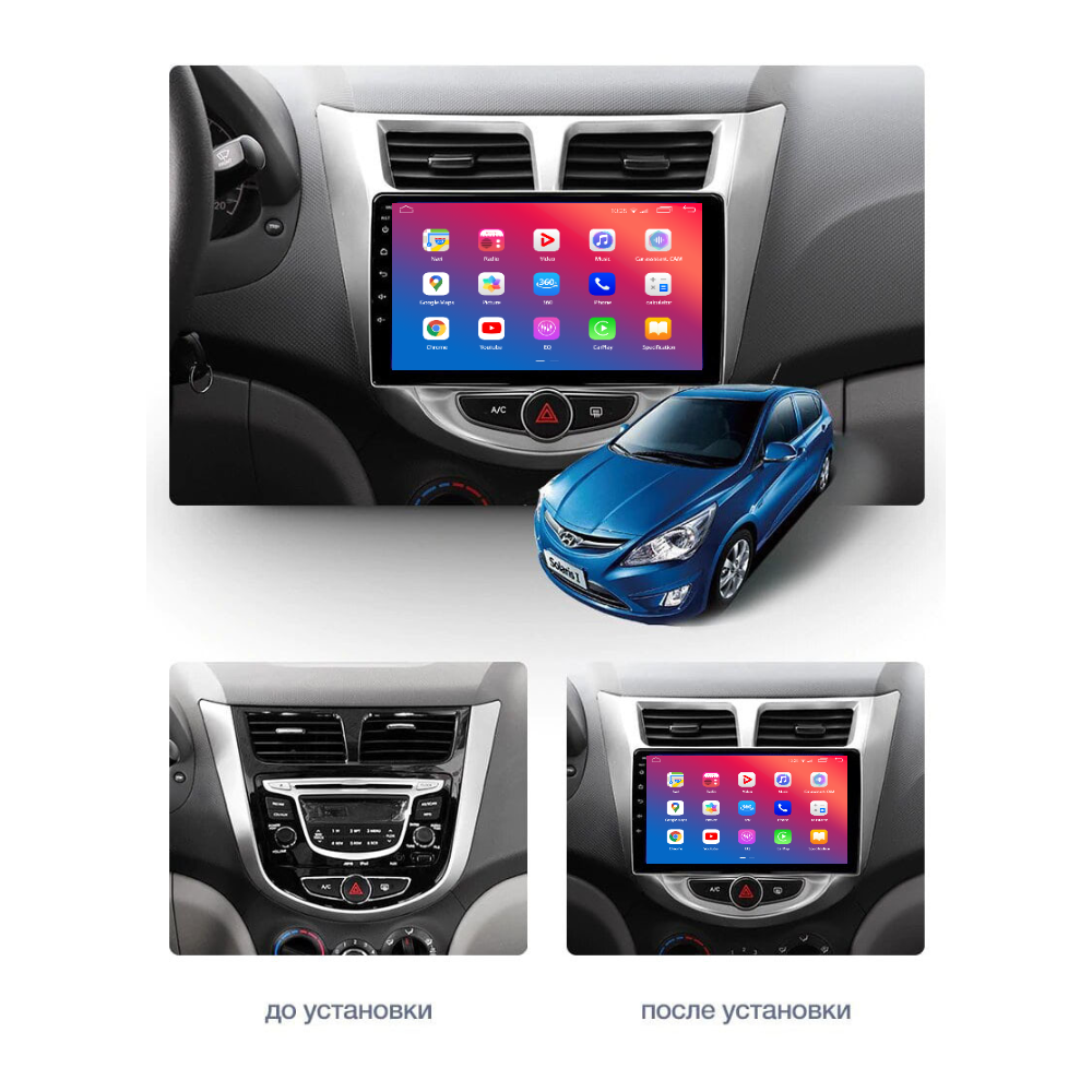 Штатное головное устройство EasyGo HY902-F50 9 inch Hyundai Solaris 2010-2016