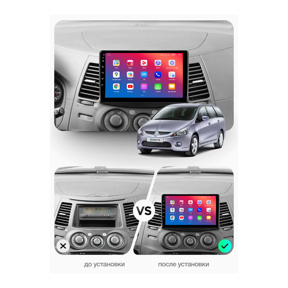 Штатное головное устройство EasyGo MS903-G10 9 inch Mitsubishi Grandis 2003-2011