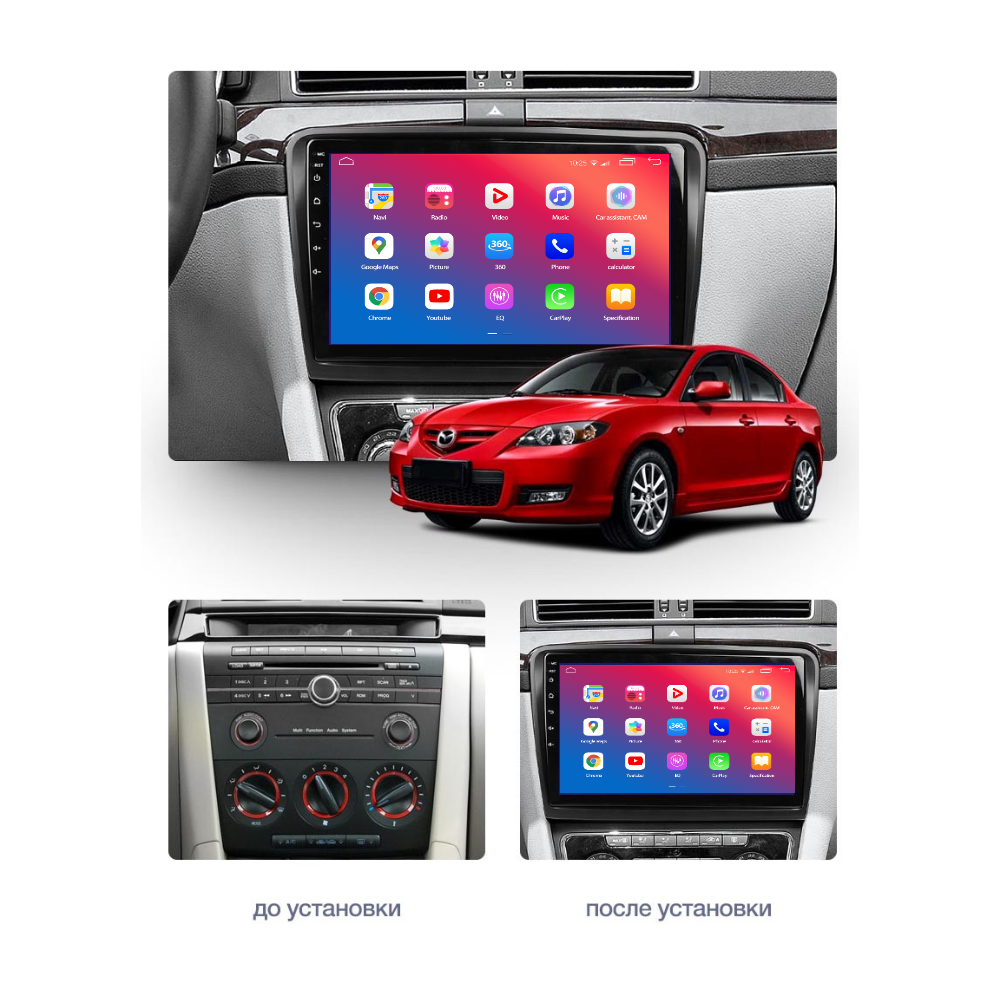 Штатное головное устройство EasyGo MZ903-F50 9 inch Mazda 3 2004-2008