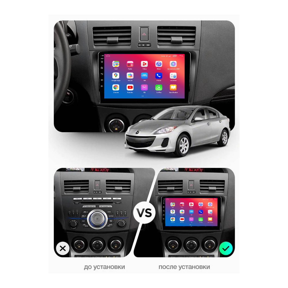 Штатное головное устройство EasyGo MZ904-G10 9 inch Mazda 3 2009-2013