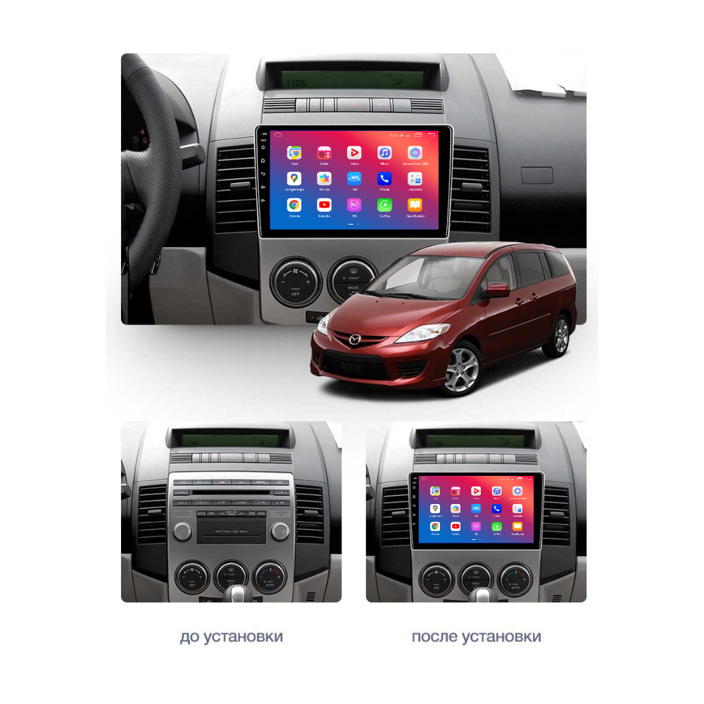 Штатное головное устройство EasyGo MZ905-F50 9 inch Mazda 5 (Premacy) 2005-2010