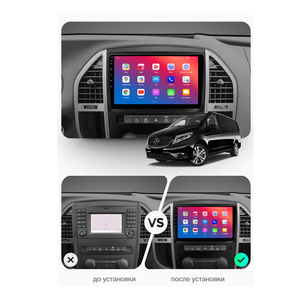 Штатное головное устройство EasyGo MB1001-G10 10 inch Mercedes Vito (W447) 2014+