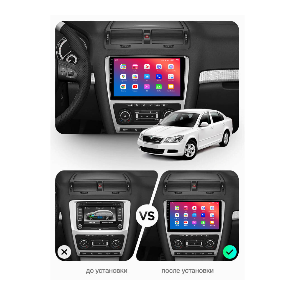 Штатний головний пристрій EasyGo SK1001-F50 10 inch Skoda Octavia 2004-2013