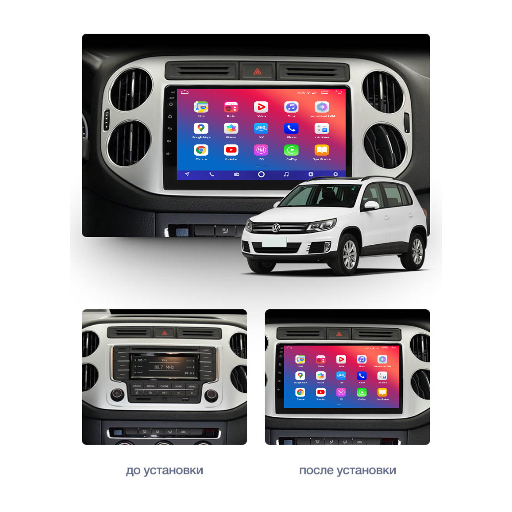 Штатное головное устройство EasyGo VW901-F50 9 inch Volkswagen Tiguan 2011-2016