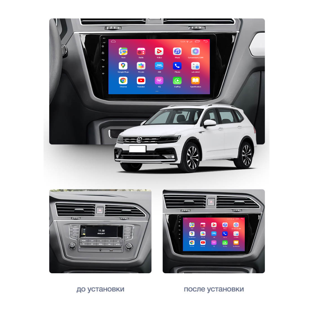 Штатний головний пристрій EasyGo VW1006-F50 10 inch Volkswagen Tiguan 2016+