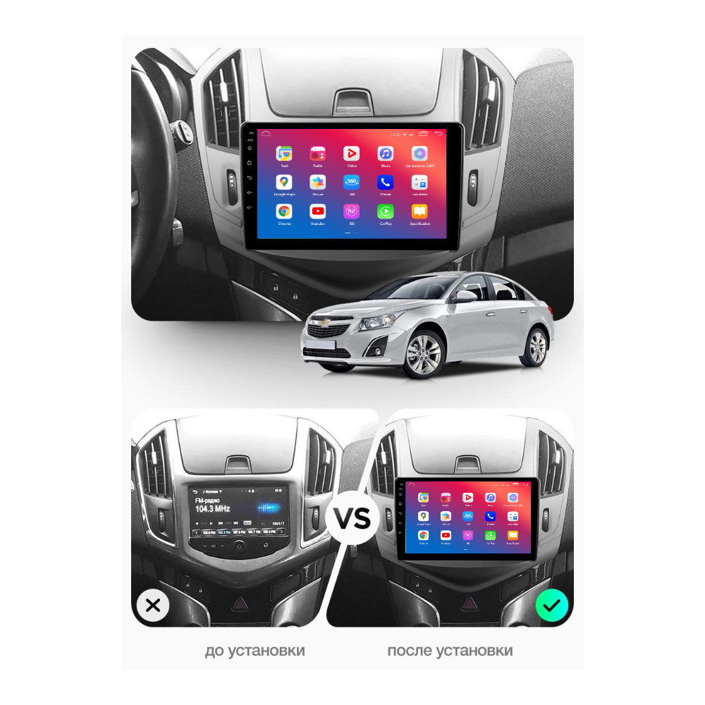 Штатний головний пристрій EasyGo CV913-G10 9 inch Chevrolet Cruze 2012-2016