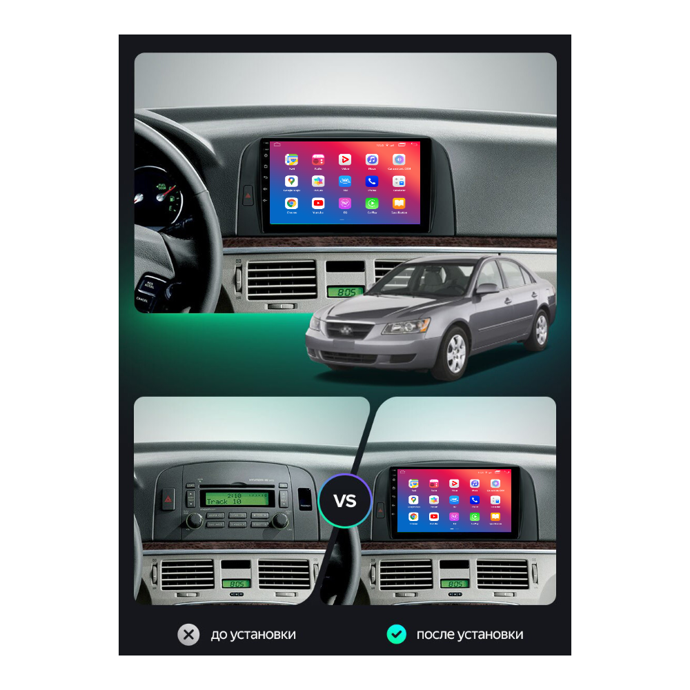 Штатное головное устройство EasyGo HY925-G10 9 inch Hyundai Sonata (NF) 2004-2008