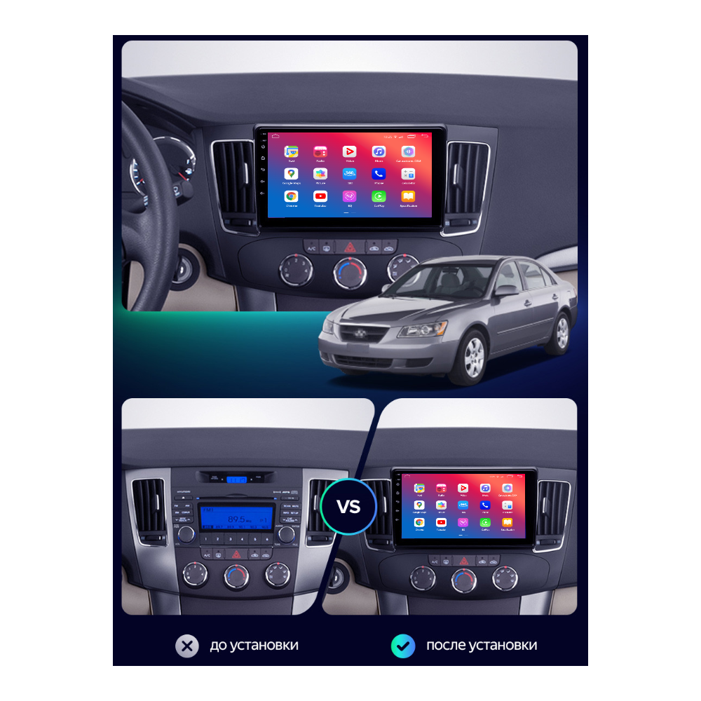 Штатное головное устройство EasyGo HY924-F50 9 inch Hyundai Sonata 2008-2010