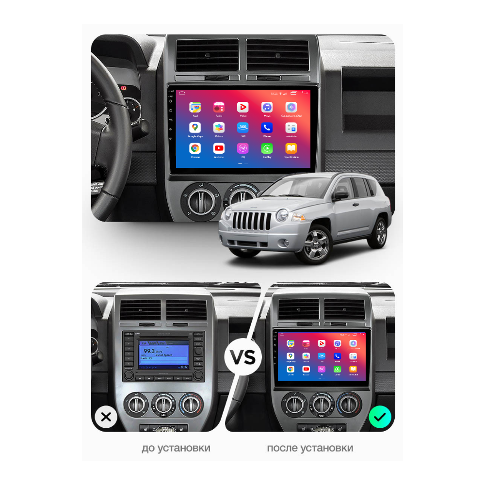 Штатное головное устройство EasyGo JP1007-G10 10 inch Jeep Compass 2007-2010