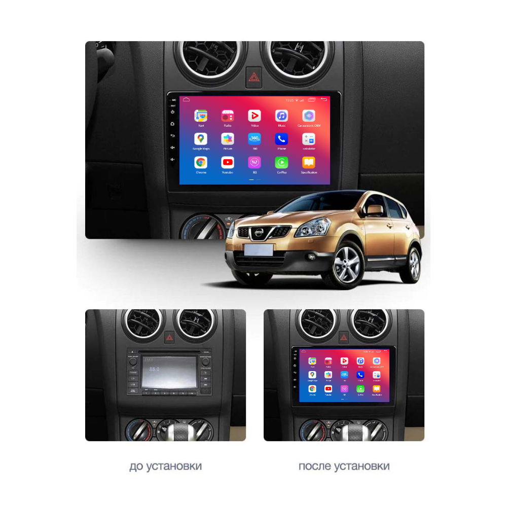 Штатное головное устройство EasyGo NI903-G10 9 inch Nissan Qashqai 2007-2014