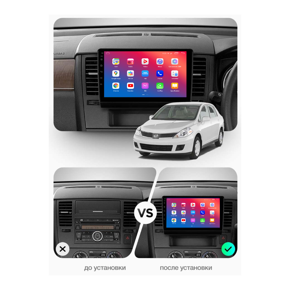 Штатное головное устройство EasyGo NI902-F50 9 inch Nissan Tiida 2004-2011 Versa 2007-2012