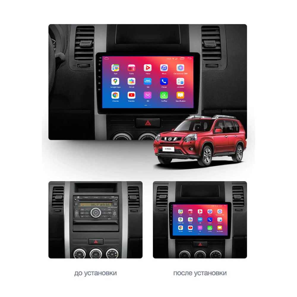 Штатний головний пристрій EasyGo NI1002-F50 10 inch Nissan X-Trail 2007-2014